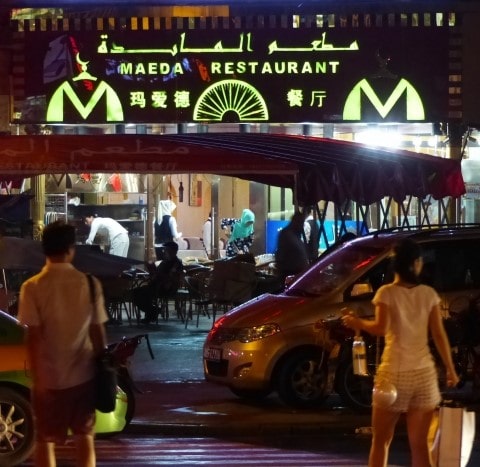 صورة سياحية لحي مطاعم المسلمين في ييوو دفاتر إنسانيات
